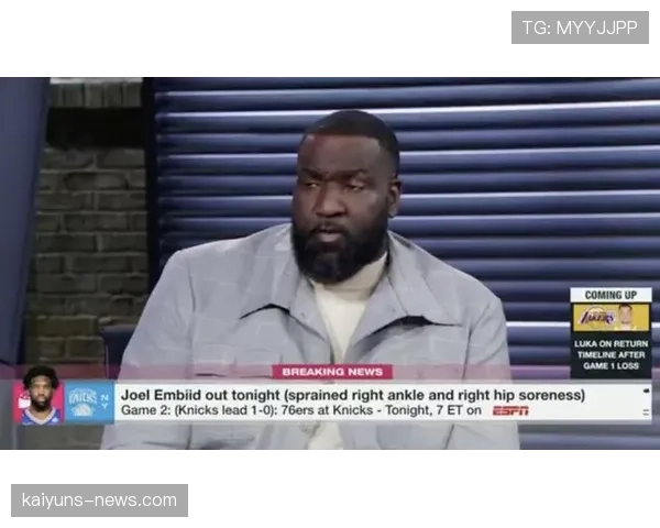 乔尔·恩比德拎两袋零食回家，司机开着比我整栋楼还贵的车等着