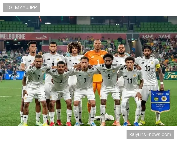 2026世界杯库拉索能否成为加勒比地区最大黑马
