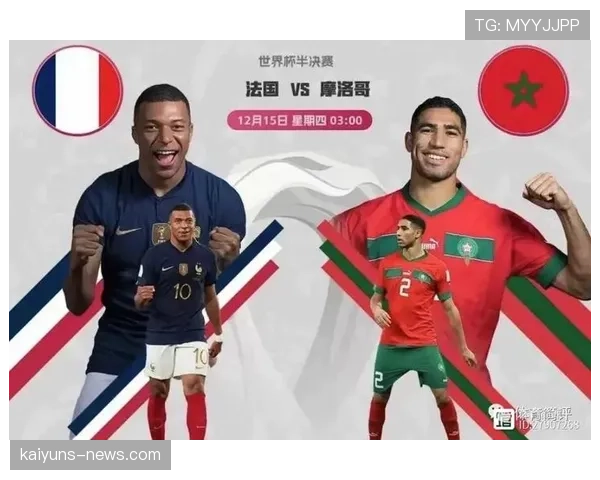 世界杯C组摩洛哥海地实力对比